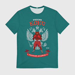 Футболка мужская Бокс Русский медвдь, цвет: 3D-принт