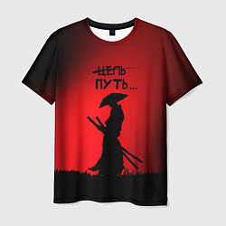 Мужская футболка Самурай на пути