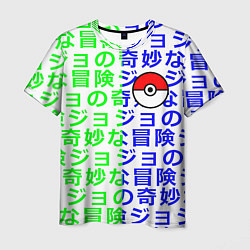 Мужская футболка Pokemon japan pattern