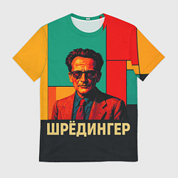 Мужская футболка Шредингер поп-арт