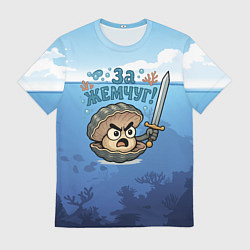 Футболка мужская Жемчуг с мечем, цвет: 3D-принт