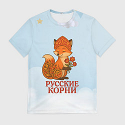 Мужская футболка Русская душа - лисица
