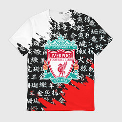Мужская футболка Ливерпуль китайские символы краски