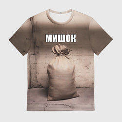 Мужская футболка Мишок