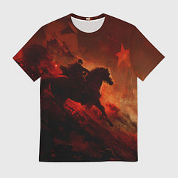 Мужская футболка Всадник и красная звезда