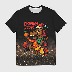 Мужская футболка Скачем в 2026 - конь с балалайкой
