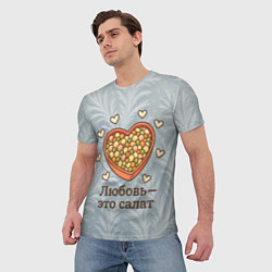 Футболка мужская Любовь - это салат Оливье, цвет: 3D-принт — фото 2
