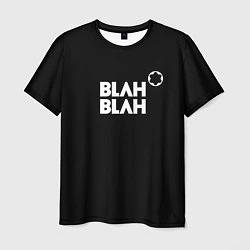 Мужская футболка Blah-blah