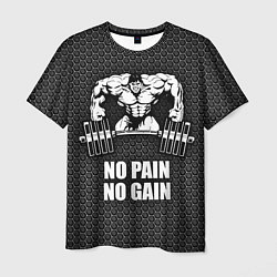 Футболка мужская No pain, no gain, цвет: 3D-принт