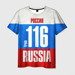Футболка мужская Russia: from 116, цвет: 3D-принт
