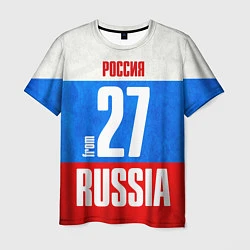 Мужская футболка Russia: from 27