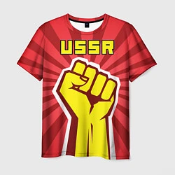 Мужская футболка Власть в кулаке СССР
