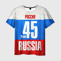 Футболка мужская Russia: from 45, цвет: 3D-принт