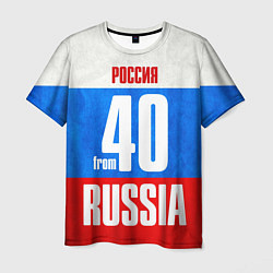 Мужская футболка Russia: from 40