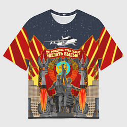 Футболка оверсайз мужская Советский союз, цвет: 3D-принт