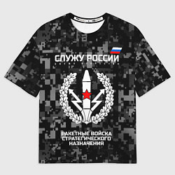 Футболка оверсайз мужская Служу России: РВСН, цвет: 3D-принт