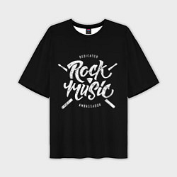 Футболка оверсайз мужская Rock Music, цвет: 3D-принт