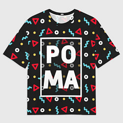 Футболка оверсайз мужская Рома, цвет: 3D-принт