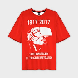 Мужская футболка оверсайз 100 лет революции