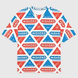 Футболка оверсайз мужская Молоко пастеризованное, цвет: 3D-принт