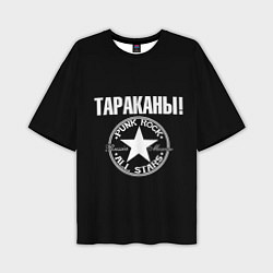 Футболка оверсайз мужская Тараканы: панк-рок, цвет: 3D-принт