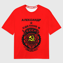 Футболка оверсайз мужская Александр: сделано в СССР, цвет: 3D-принт