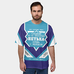 Футболка оверсайз мужская Пётр сладкий, цвет: 3D-принт — фото 2