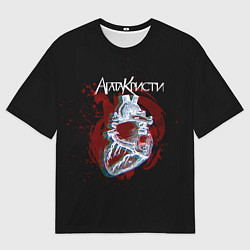 Мужская футболка оверсайз Агата Кристи