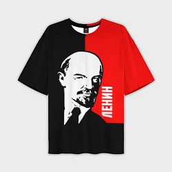 Футболка оверсайз мужская Хитрый Ленин, цвет: 3D-принт