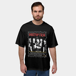 Футболка оверсайз мужская Сектор Газа: Желаю вам кайфа, цвет: 3D-принт — фото 2