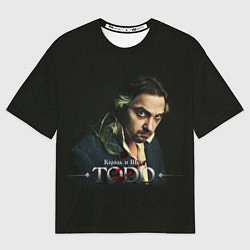 Мужская футболка оверсайз Тодд