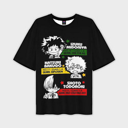 Мужская футболка оверсайз Boku no Hero Academia