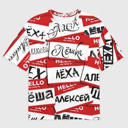 Мужская футболка оверсайз Hello, my name is