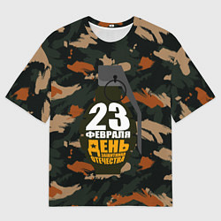 Мужская футболка оверсайз С 23 февраля граната