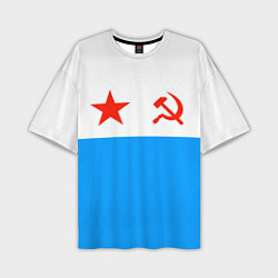 Мужская футболка оверсайз ВМФ СССР