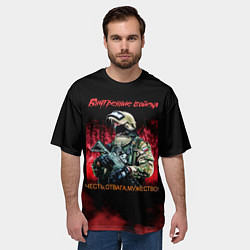 Футболка оверсайз мужская Внутренние войска, цвет: 3D-принт — фото 2