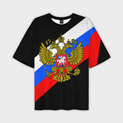 Футболка оверсайз мужская РОССИЯ, цвет: 3D-принт