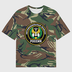 Футболка оверсайз мужская Автомобильные войска камуфляж, цвет: 3D-принт