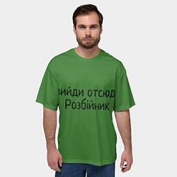 Футболка оверсайз мужская ВИЙДИ РОЗБІЙНИК Зеленский, цвет: 3D-принт — фото 2