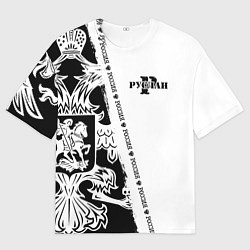 Мужская футболка оверсайз Руслан