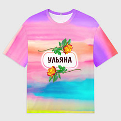 Футболка оверсайз мужская Ульяна, цвет: 3D-принт