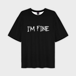 Мужская футболка оверсайз Im Fine
