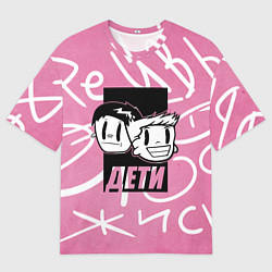 Мужская футболка оверсайз Дети Rave