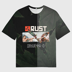 Футболка оверсайз мужская Rust Мамкин Рейдер Раст, цвет: 3D-принт