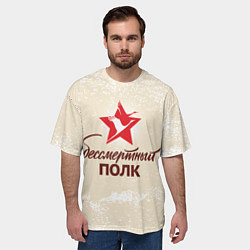 Футболка оверсайз мужская Бессмертный полк, цвет: 3D-принт — фото 2