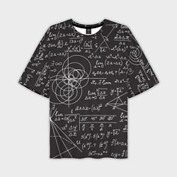 Мужская футболка оверсайз Алгебра и Геометрия