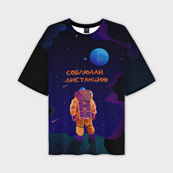 Футболка оверсайз мужская Космонавт на Дистанции, цвет: 3D-принт