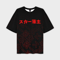 Мужская футболка оверсайз SCARLXRD RED JAPAN STYLE