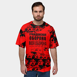 Футболка оверсайз мужская Гражданская оборона: Моя оборона, цвет: 3D-принт — фото 2