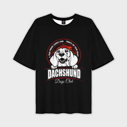 Футболка оверсайз мужская Такса Dachshund, цвет: 3D-принт